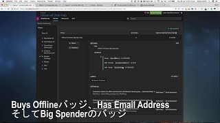 171218Integrate & Activate Offline & Online Data in Real-Time JP