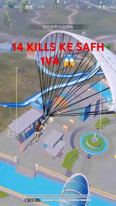 14 KILLS KE SAFH 1V4 😱 #jonathan #shorts #bgmi#shortsfeed #1 on Trending for gaming #PATHTOGLORY
