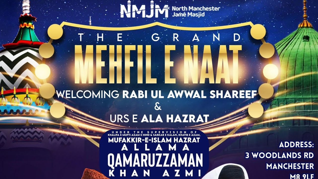 Jamnii | Noor e Nazakat | Rang-e-Mehfil