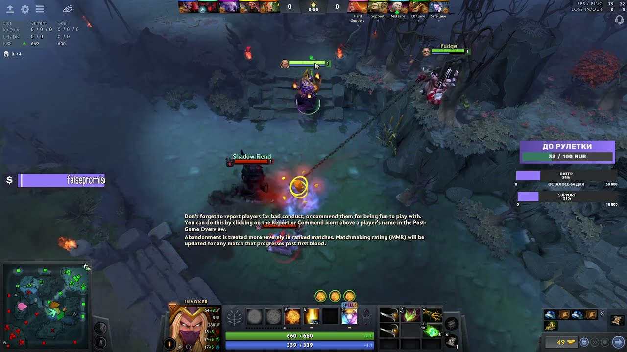 Stucked Bounty Rune | Dota 2