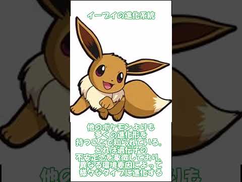 【9割しか知らない】ポケモンに関する面白い雑学パート１