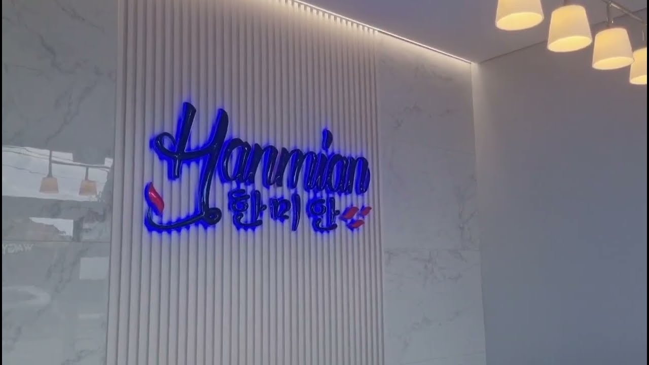 Korean Aquapure II facial skin care service in Sydney