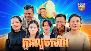 កនលចសង Tank Raider By ចហយពជរធ Xo Fafa