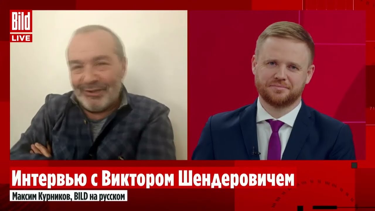 ШЕНДЕРОВИЧ*: РОССИЯ И МИР СПУСТЯ ЧЕТЫРЕ ГОДА БОЛЬШОЙ ВОЙНЫ