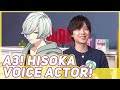 A3!やキンプリで大人気!声優・寺島惇太さんが登場!恋愛ゲームがきっかけで声優に!?