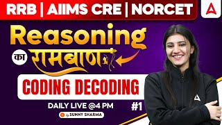 RRB Nursing | AIIMS CRE | NORCET | Coding Decoding Questions #1 | Reasoning Class | By Sunny Mam