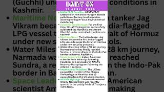 728km Narmada Miracle &amp; Kashmir's Mushroom Breakthrough! | Daily GK April 12