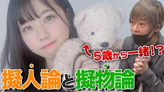 【STU48×ただよび】大学受験企画公開授業＃1現代文