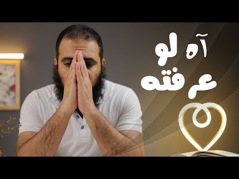 آه لو عرفته برنامج قلبك أبيض 