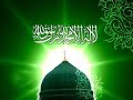 يا شاب ويا شايب من روائع الأمداح النبوية أناشيد إسلامية