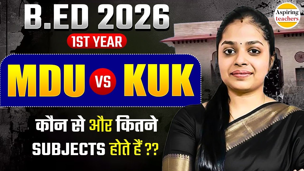 B.Ed 2026 | B.Ed Exam 1st Year Subjects & Syllabus | 1st Year MDU vs KUK University
