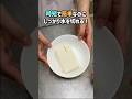 【時短＆簡単！】豆腐の水切り3選 #豆腐 #保育園給食#レンジで簡単 #おうちごはん #簡単レシピ