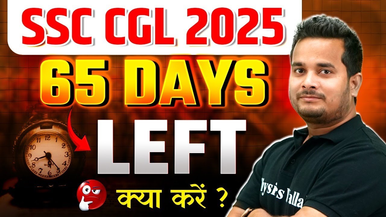 SSC CGL 2025 Strategy | How to Crack SSC CGL? | SSC CGL Preparation for ...