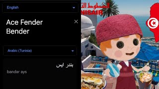 Ace Fender Bender Around The World Part 4