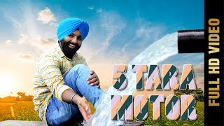 5 TARA MOTOR (Full Video) | RABI RANDHAWA | New Punjabi Songs 2018 | AMAR AUDIO