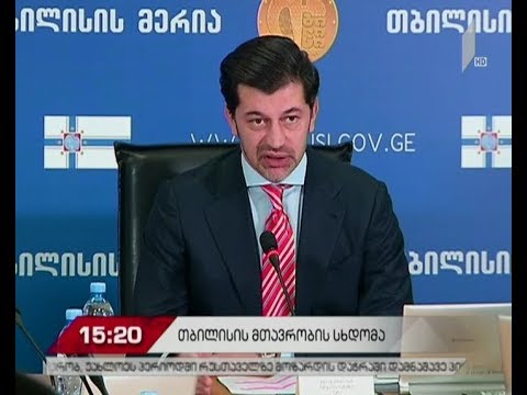 ახალი რეგულაციები მიკროავტობუსებისთვის