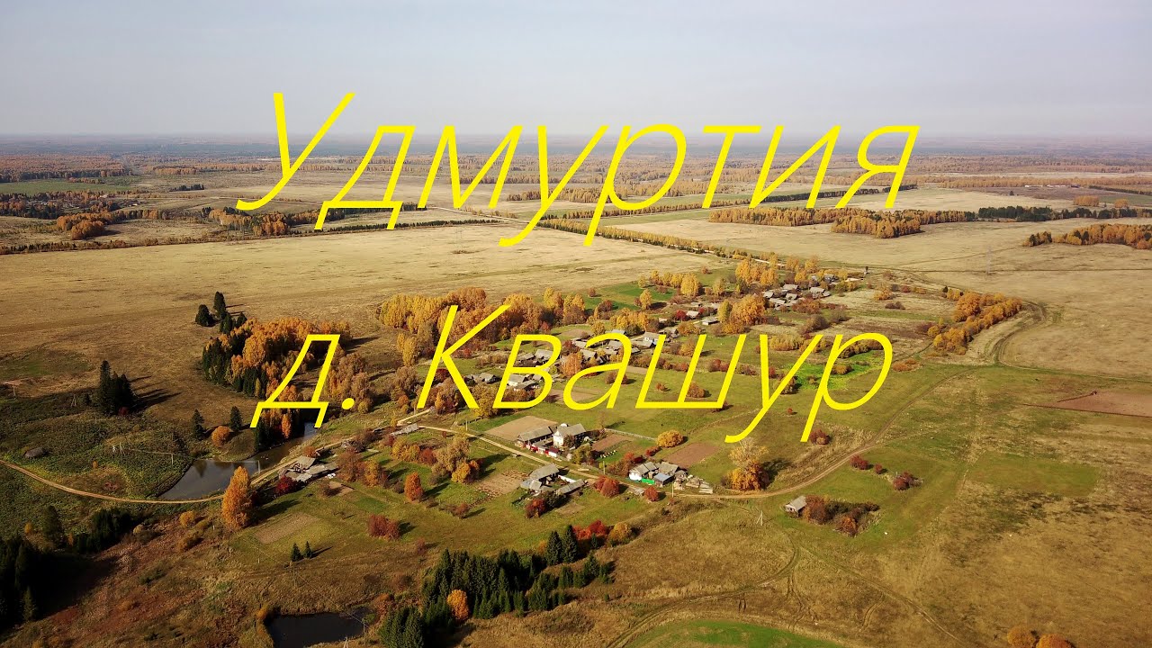 Спк нива селтинский район