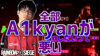 【R6S】らむブちぎれ!?毎回こいつのせいで…!!二度と許さねぇ