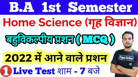 BA 1st semester Home Science Objective question 2022/ important questions/ paper hacker/ By Babloo