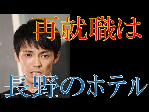 【清水アキラの親心】清水良太郎の芸能界復帰を断念し　再就職先を探す！【ゴシップ倶楽部】