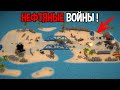 БЕСКОНЕЧНАЯ БИТВА ЗА НЕФТЬ ! ( Warpips )