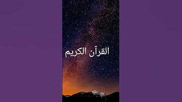 سورة انعام 6 آيات 152-153 اردو ترجمہ