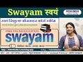 SWAYAM | Teaching Aptitude | UGC-NET-Paper 1 #manisha_ma'am