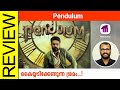 Pendulum Malayalam Movie Review By Sudhish Payyanur @monsoon-media​