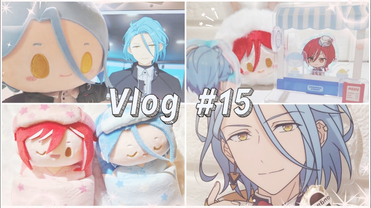 [오타쿠 브이로그] 중스타가 세상을 구한다│앙스타 택배깡