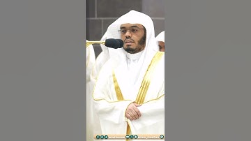 يا أيها الذين آمنوا اتقوا الله ولتنظر نفس ما قدمت لغد~تلاوة مؤثرة تتفطر لها القلوب للشيخ ياسرالدوسري