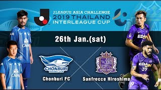 【LIVE】J.LEAGUE ASIA CHALLENGE 2019 THAILAND Chonburi FC vs Sanfrecce Hiroshima