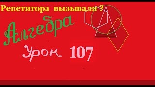 Формулы приведения и их применение. Формулы приведения и их применение.