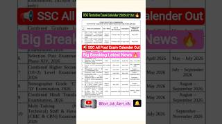 SSC all post exam date news 👍 #ssc #ssccgl #sscchsl #sscmts #sscgd #exam #date #shorts #news #viral