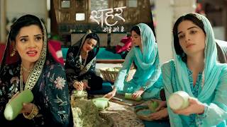 Seher Hone Ko Hai NEW PROMO 30th July 2026