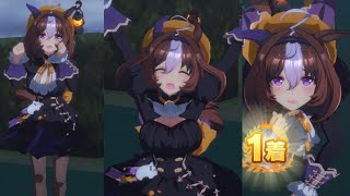 [ウマ娘]すんごい揺らしながら滑ってこけちゃう新衣装ドトウω(衣装変更勝利ポーズ)