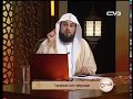 حكم ونصيحة استخدام برامج وتطبيقات تحديد قبلة الصلاة الشيخ محمد العريفي 