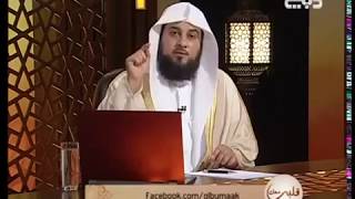 حكم ونصيحة استخدام برامج وتطبيقات تحديد قبلة الصلاة - الشيخ محمد العريفي screenshot 5