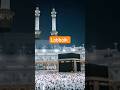 Hajj 2026 congratulations to all | #hajj2026 #hajj #viral #travel #shortsfeed #Islam #viralposts