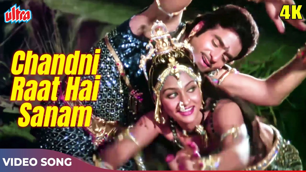 Chandni Raat Hai Sanam 4K   Kishore Kumar  Asha Bhosle ROMANTIC Song   Jeetendra  Qaidi 1984 Songs