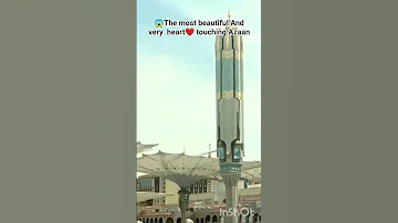 The Most Beautiful Azan Ajmalazan اجمل اذان Hearttouching Islamicshorts Youtubeshorts Shorts 