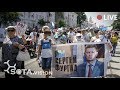ХАБАРОВСК. Народый протест. Митинг,  шествие 5 сентября