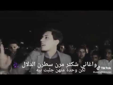 وأغاني شكثر مرن جميله