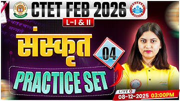 CTET FEB 2026 Sanskrit Classes | CTET Sanskrit Practice Set 04 | CTET Sanskrit MCQs By Varsha Mam