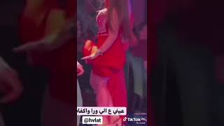 رقص عراقي اجمل رقص حفله عراقيه