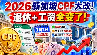 2026 Singapore CPF Reform: Major Changes to CPF, Salary & Retirement Starting July 1st!