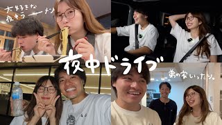 Download Lagu 深夜の衝動で240kmドライブ、ラーメン替え玉までしてきた。 MP3 Download Lagu 深夜の衝動で240kmドライブ、ラーメン替え玉までしてきた。 MP3