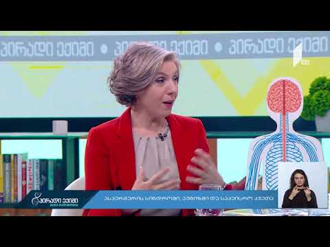 #სიახლისბლოკი- არის თუ არა საკეისრო კვეთა აუტიზმთან კავშირში?