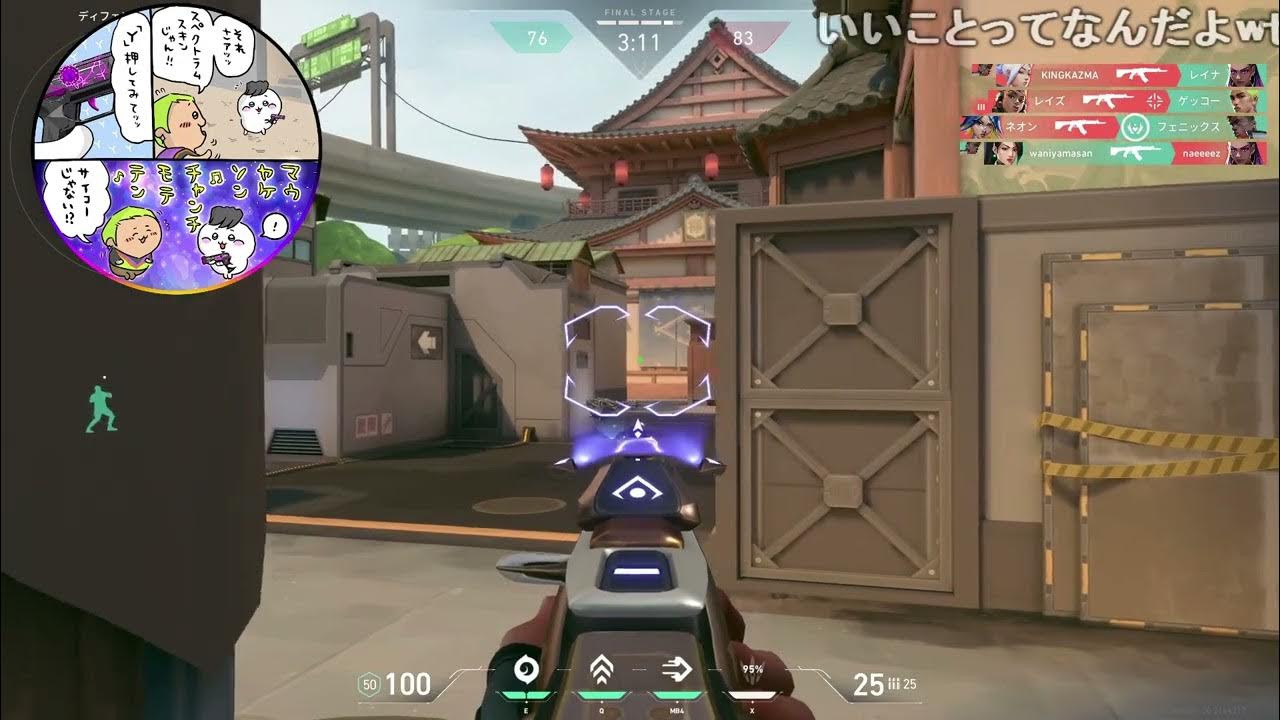 【Twitch】うんこちゃん(×はんじょう)『反省VALO』【2023/12/12】