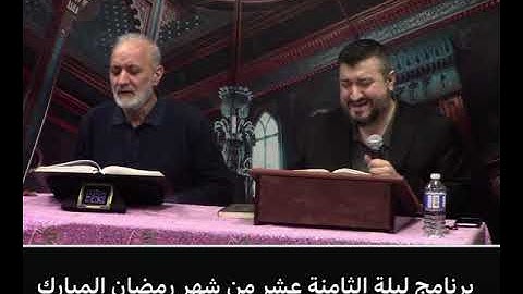 ‏ما تيسر من سورة الحج 75-￼76-77 From Surat Al-Hajj