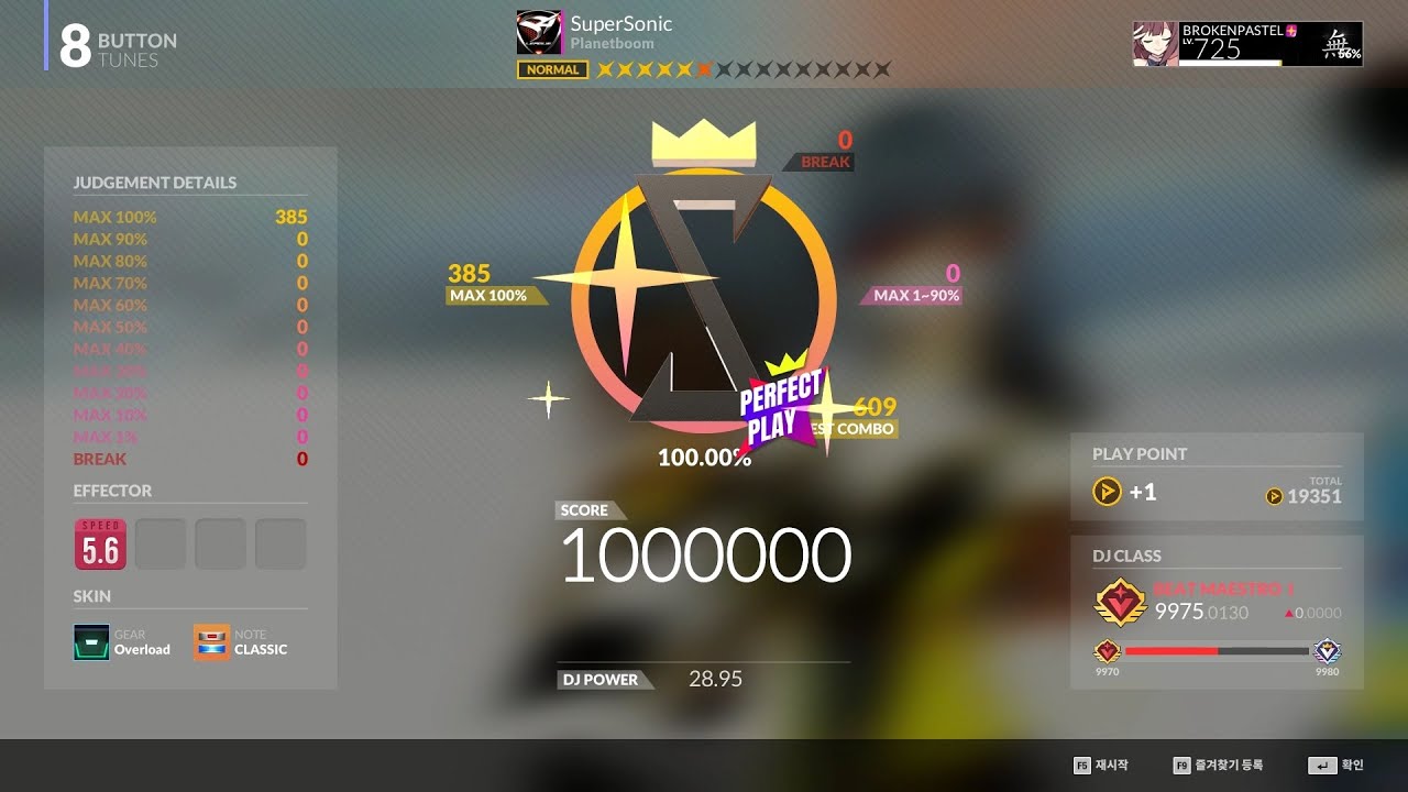 SuperSonic(DJMAX) - ナムウィキ